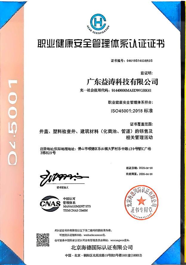 九龙坡荣誉证书