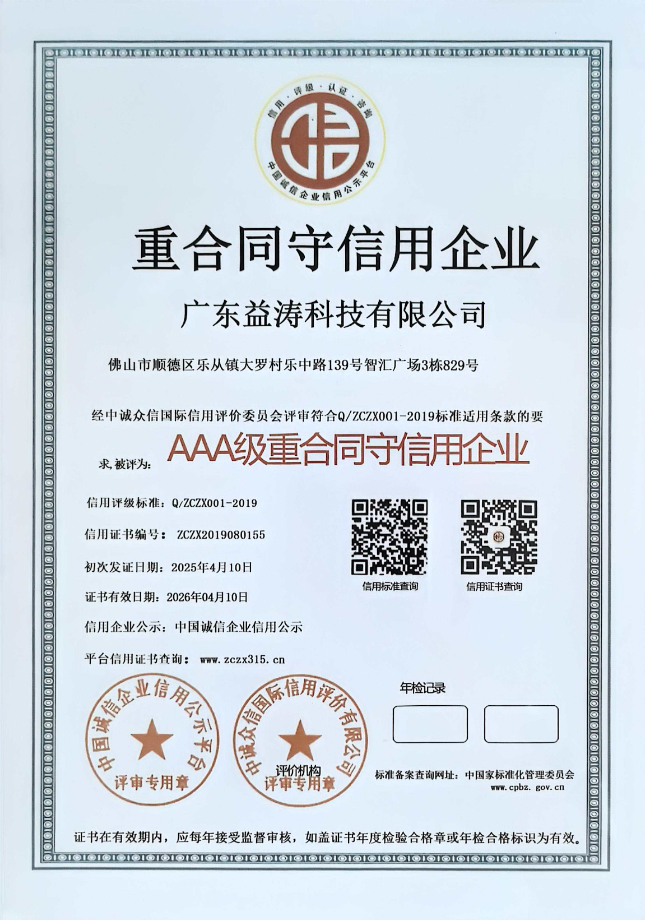 九龙坡荣誉证书