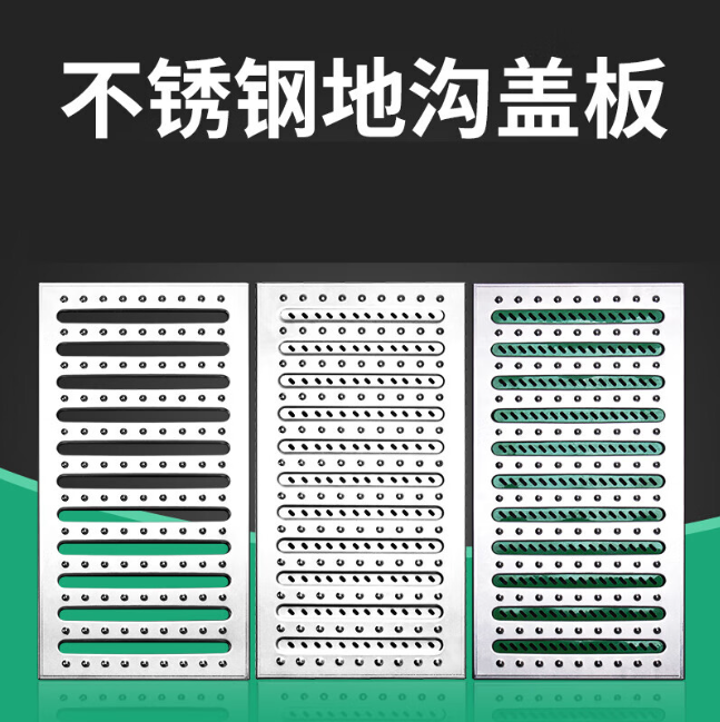 九龙坡不锈钢沟盖板展示
