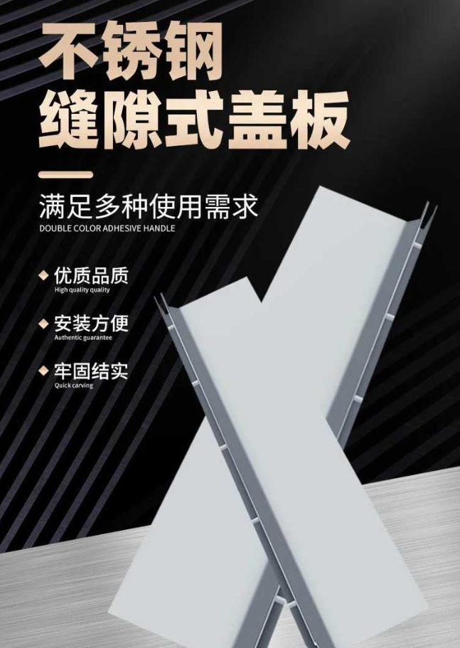 九龙坡不锈钢缝隙排水沟盖板展示